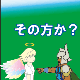 �P�O�b�O�R